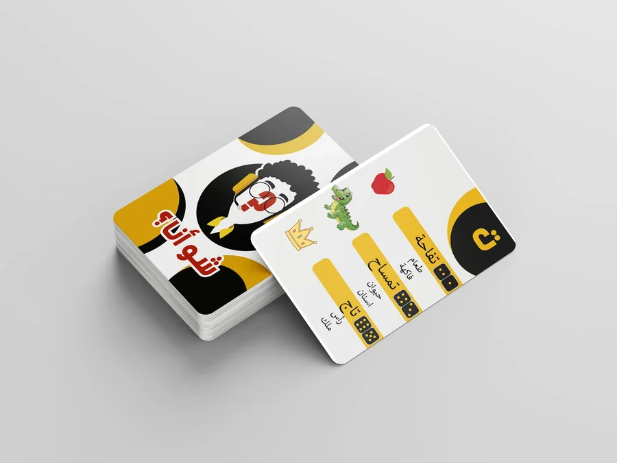 What Am I? · Card Game Concept design work